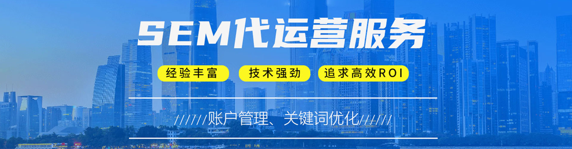 牡丹江推广信息流