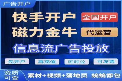 成功推广开户的秘诀：从零到一的突破